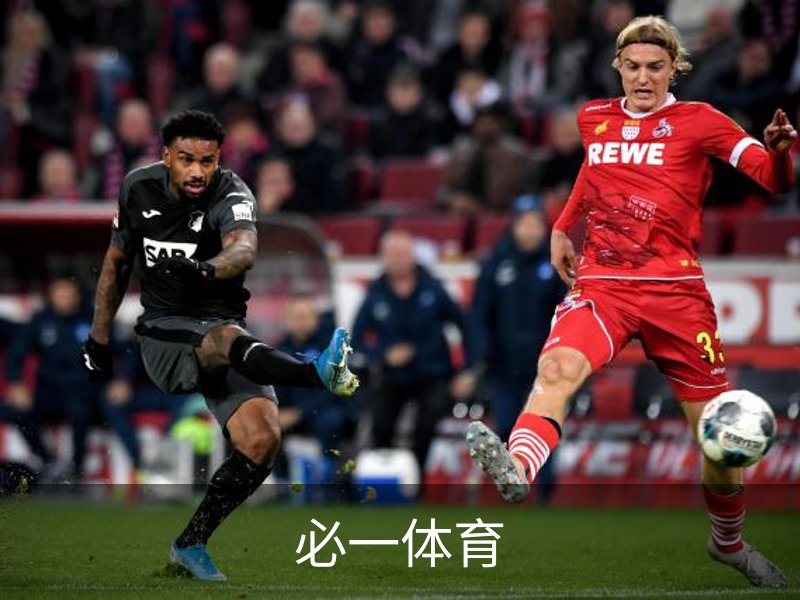 关于必一体育